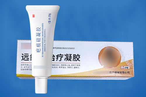 醫(yī)用疤痕/遠(yuǎn)紅外治療凝膠臨床試驗注冊案例